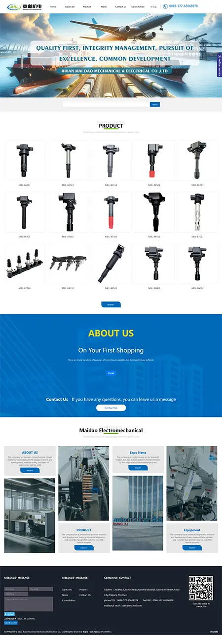 瑞安市麦道机电有限公司